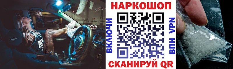 Где продают наркотики Сорочинск Гашиш Alpha-PVP Галлюциногенные грибы Мефедрон
