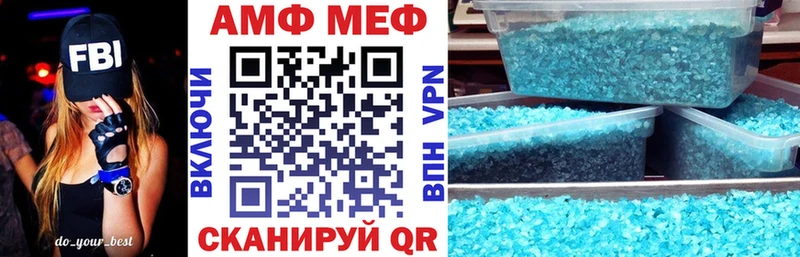 блэк спрут зеркало  Сорочинск  Амфетамин 98% 