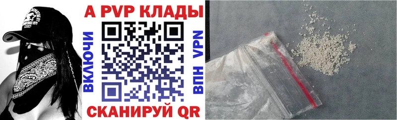 darknet состав  цена   Сорочинск  Alpha PVP Соль 