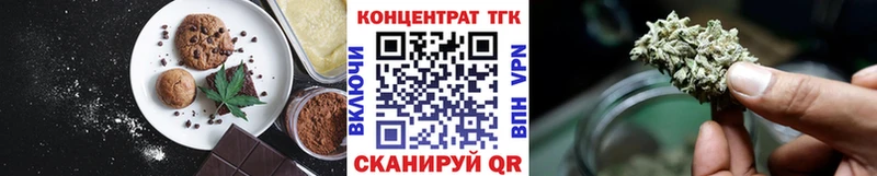 Еда ТГК марихуана  мега сайт  Сорочинск  дарнет шоп 