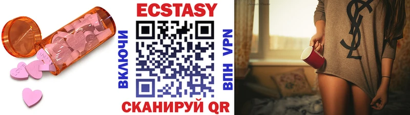 ЭКСТАЗИ louis Vuitton  OMG зеркало  Сорочинск 