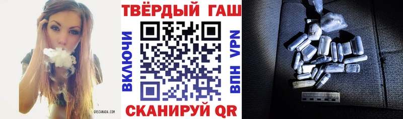 купить наркотик  Сорочинск  ГАШ убойный 
