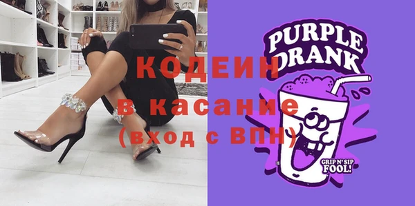 MESCALINE Навашино