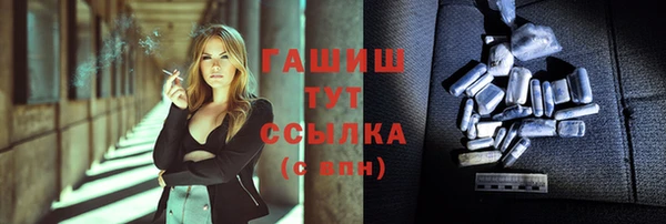 меф Надым