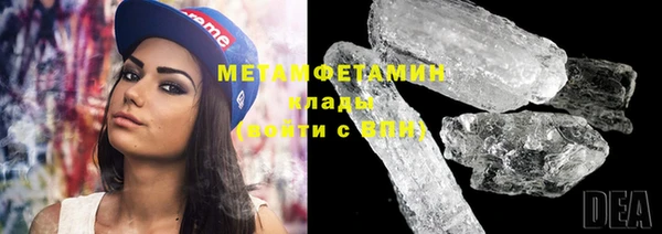 MESCALINE Навашино