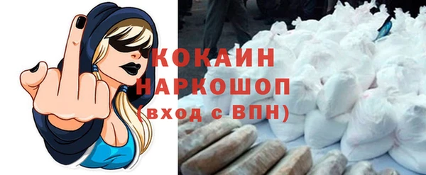 MESCALINE Навашино