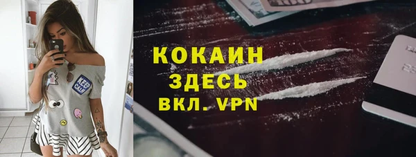 прущий лед Наволоки