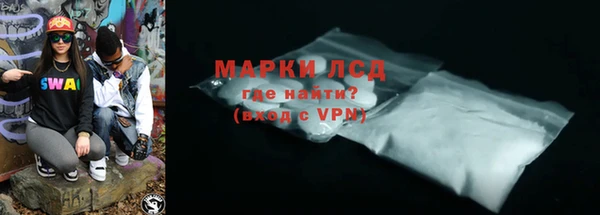 MESCALINE Навашино