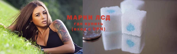 MESCALINE Навашино