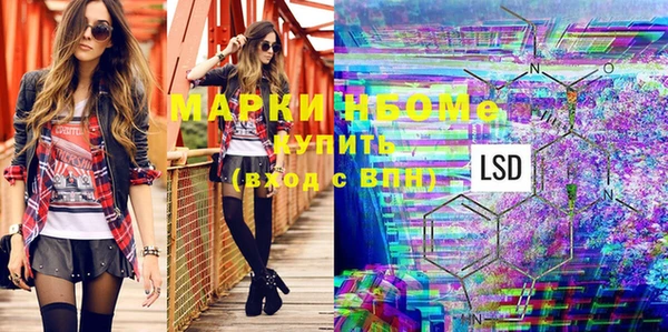 меф Надым
