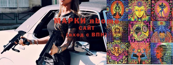 MESCALINE Навашино
