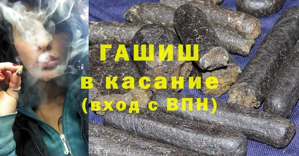 MESCALINE Навашино