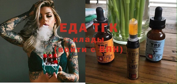 прущая мука Бердск