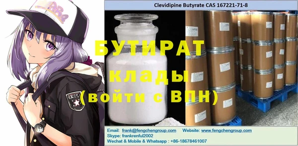 MESCALINE Навашино