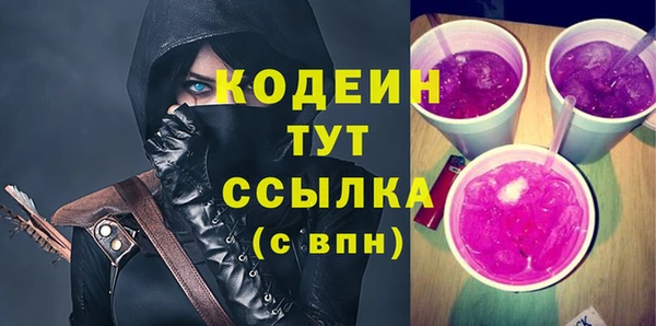 MESCALINE Навашино