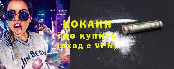 MESCALINE Навашино