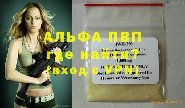 MESCALINE Навашино