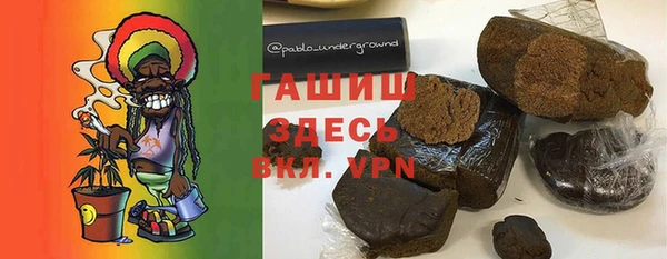 MESCALINE Навашино