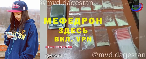MESCALINE Навашино