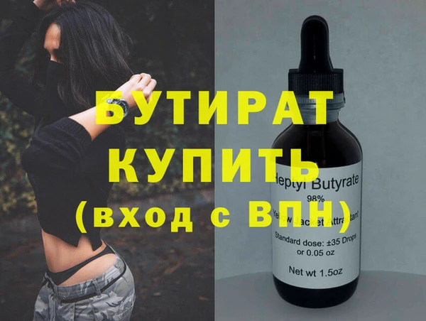 прущая мука Бердск