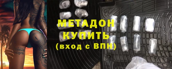 стафф Ачинск