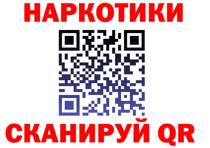 APVP мука зеркало это mega Сорочинск