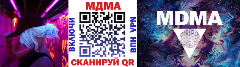 МДМА Molly  Сорочинск 