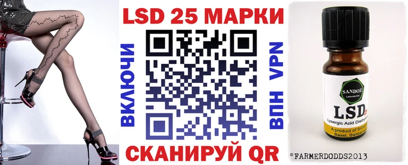 Наркотические марки 1,5мг  Сорочинск 