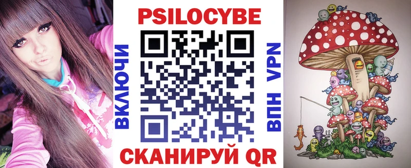 купить наркотик  Сорочинск  Галлюциногенные грибы мицелий 