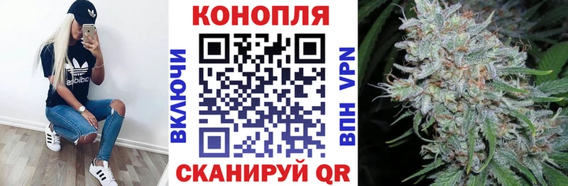 наркошоп Сорочинск Марихуана AK-47